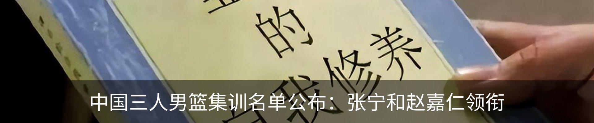 新闻中心