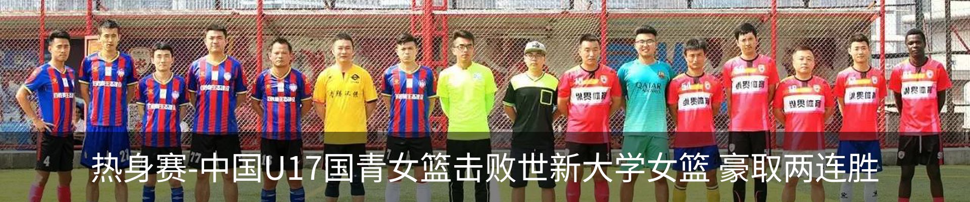 新闻中心