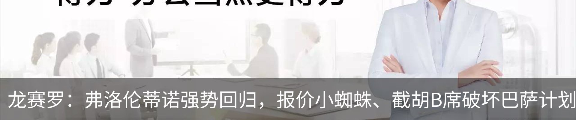 新闻中心