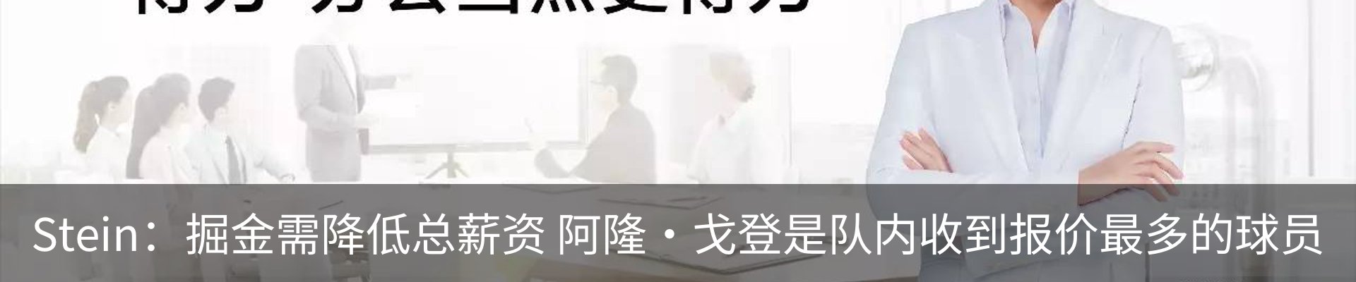 新闻中心