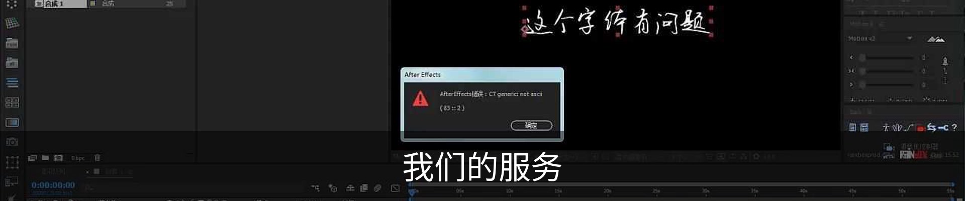 我们的服务